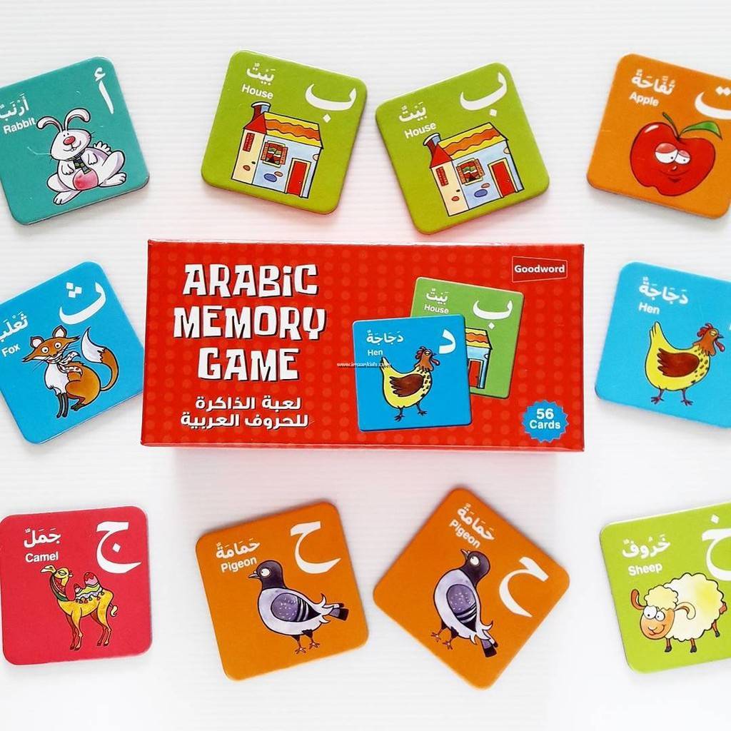 Arabic Memory Game Al Madinah Islamic Store