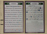 Tajweed Quran with English Translation & Transliteration