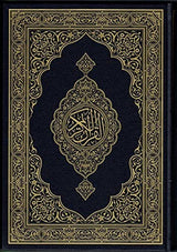 Madinah Mushaf A5 Size Hardcover [King Fahd Madinah Qur'anic Printing Complex] Blue Cover - INDOPAK SCRIPT