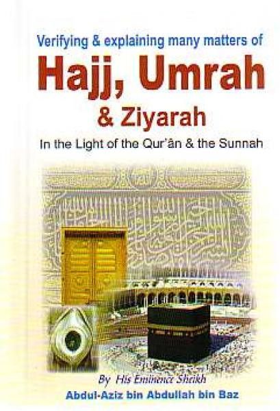 Hajj , Umrah and Ziyarah (Pocket Size)