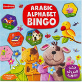 Arabic Alphabet Bingo