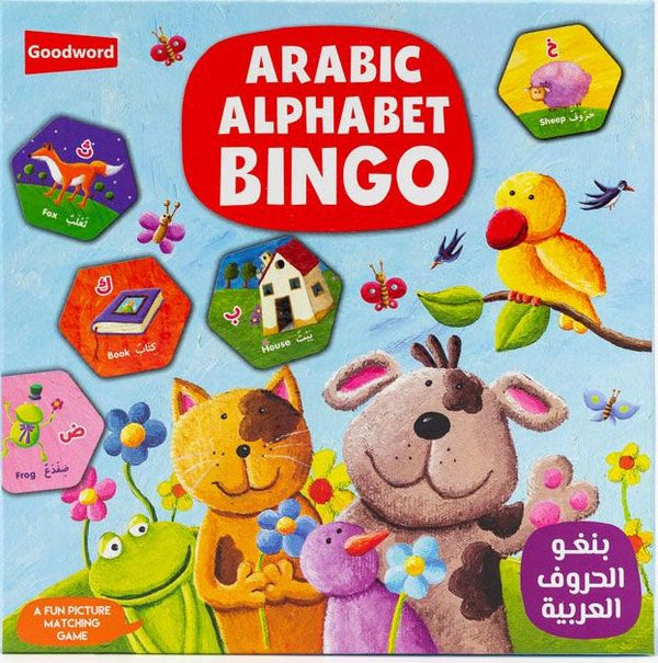 Arabic Alphabet Bingo