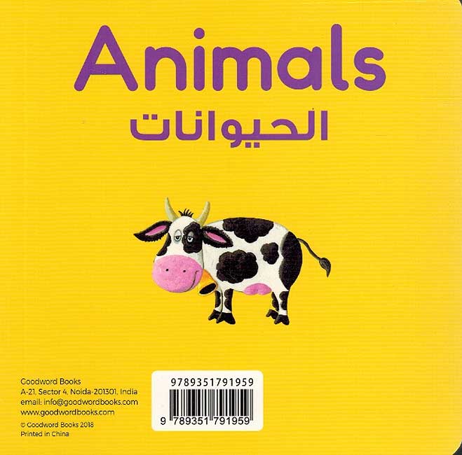 Animal Kids Book