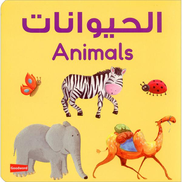 Animal Kids Book