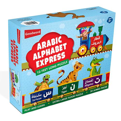 Arabic Alphabet Express