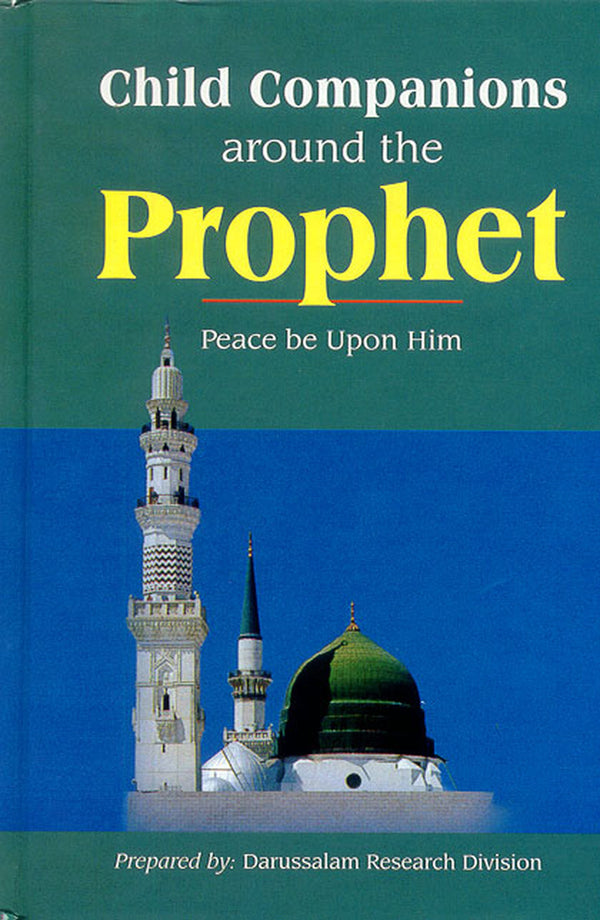 Child Companions around the Prophet (PBUH)