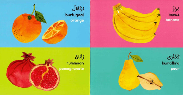 Fruits Board Book