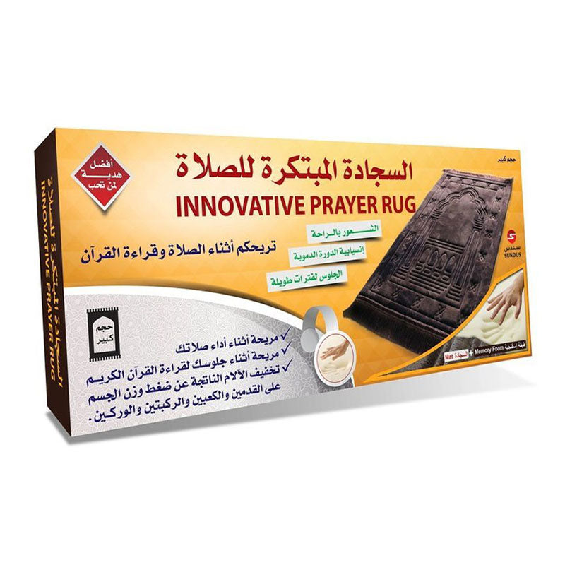 Memory Foam Prayer Rug