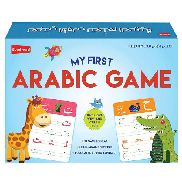 My First Arabic Game