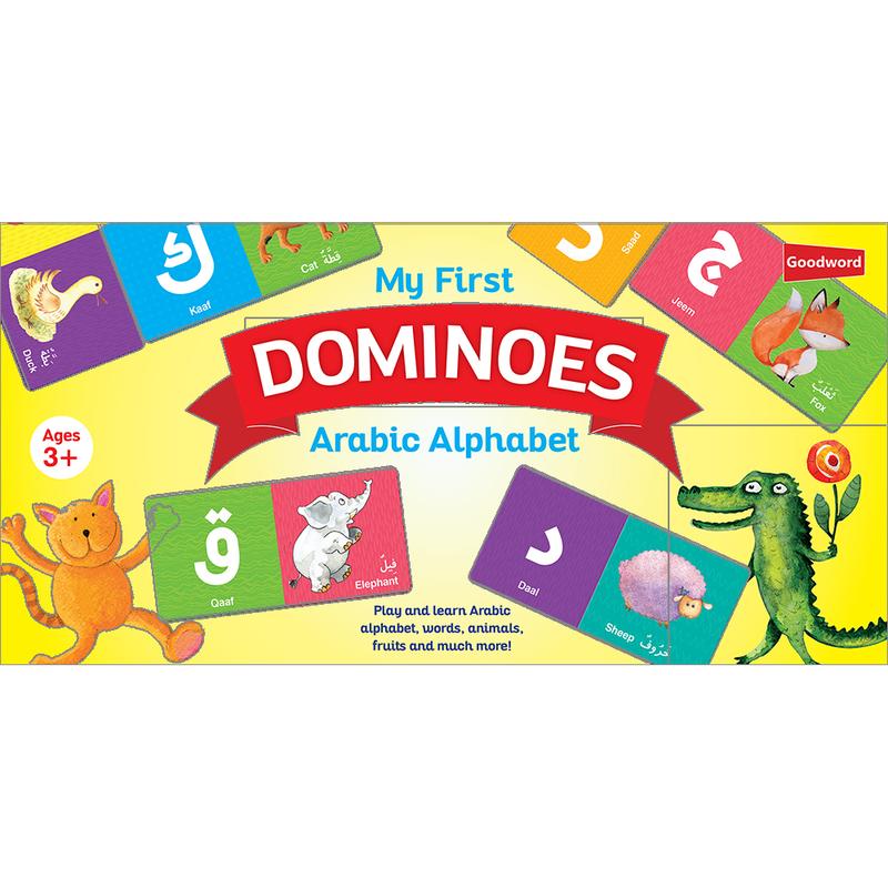 My First Dominoes Arabic Alphabet