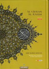 Al-Quran Al-Kareem Maqdis - B5 Size