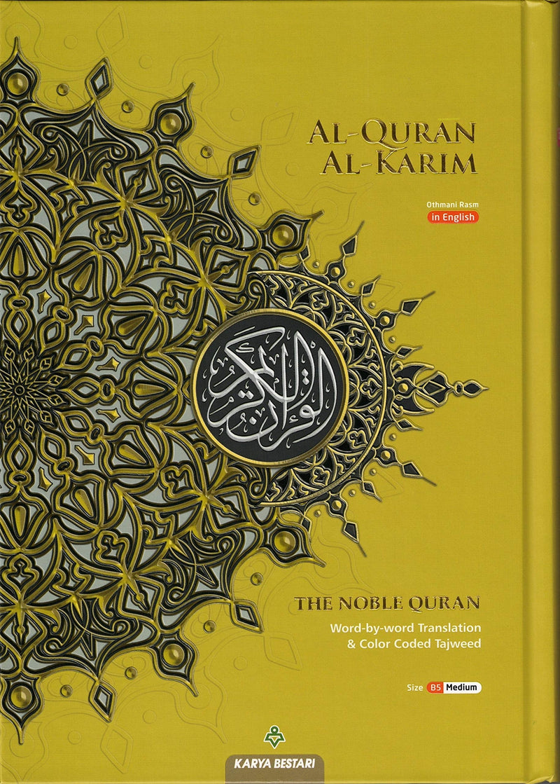 Al-Quran Al-Kareem Maqdis - B5 Size