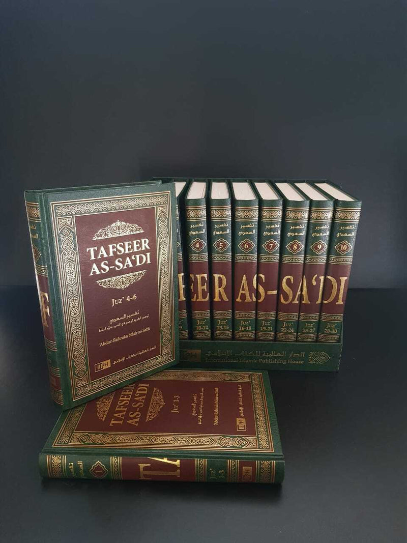 Tafseer As-Sa'di