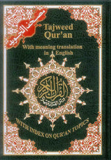 DAR AL MAARIFAH  - Tajweed Quran with Meanings Translation in English