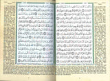 DAR AL MAARIFAH  - Tajweed Quran with Meanings Translation in English