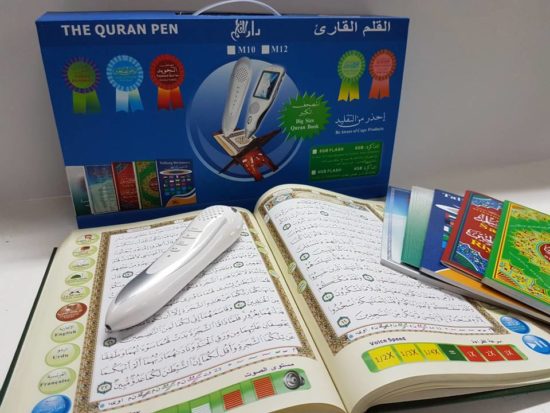 DIGITAL QURAN READING PEN 8GB COLOUR CODED QUR'AN BOX GIFT