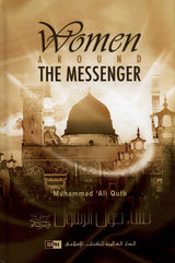 Women Around The Messenger (PBUH)