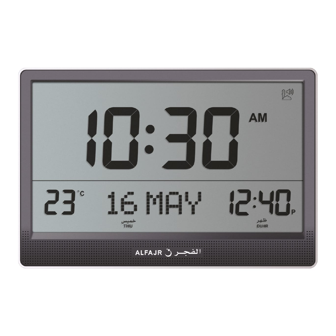 Al Fajr Wall Clock CJ-17 Grey – Al Madinah Islamic Store