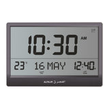 Al Fajr Wall Clock CJ-17 Grey