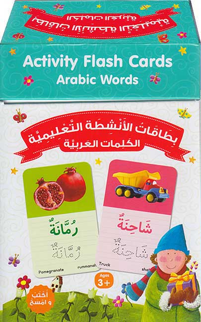 Arabic Words Activity Flash Cards