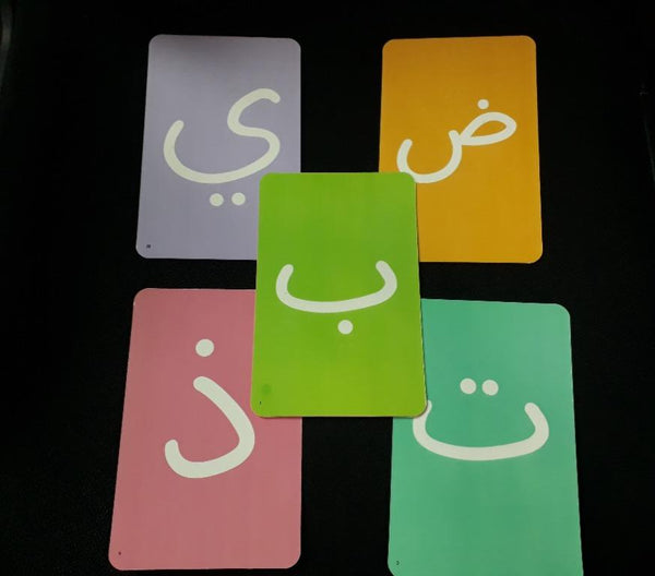 Arabic Alphabet Game