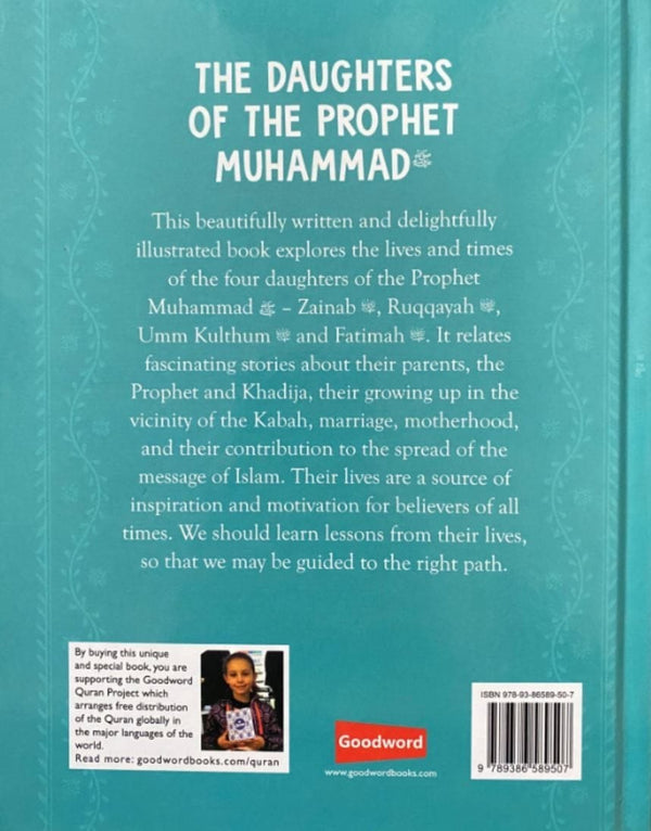 Daughters of the Prophet Muhammad