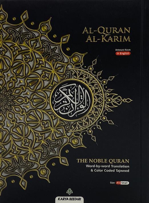 Al-Quran Al-Kareem Maqdis - A5 Size