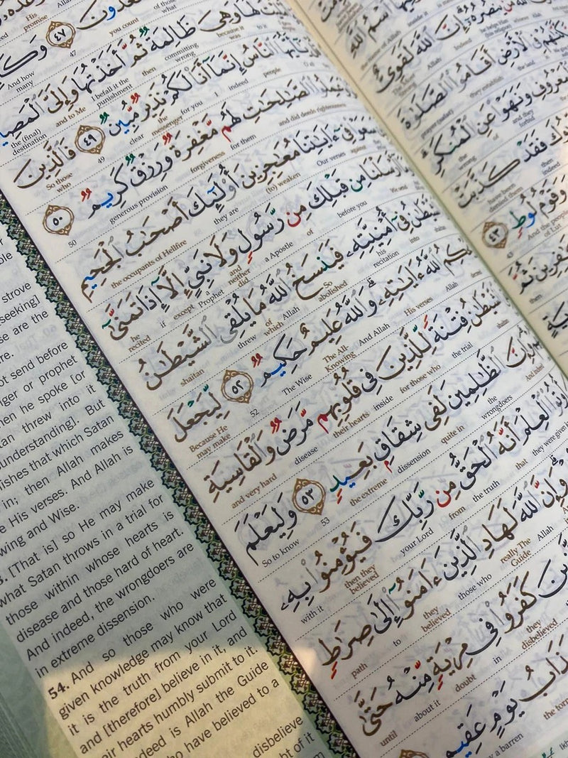 Al-Quran Al-Kareem Maqdis - A5 Size