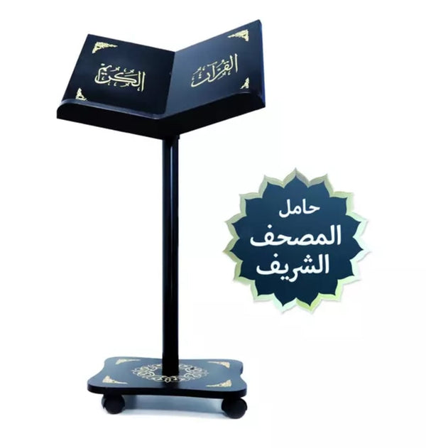 Quran Stand Holder