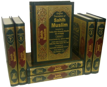 Sahih Muslim 7 Volumes