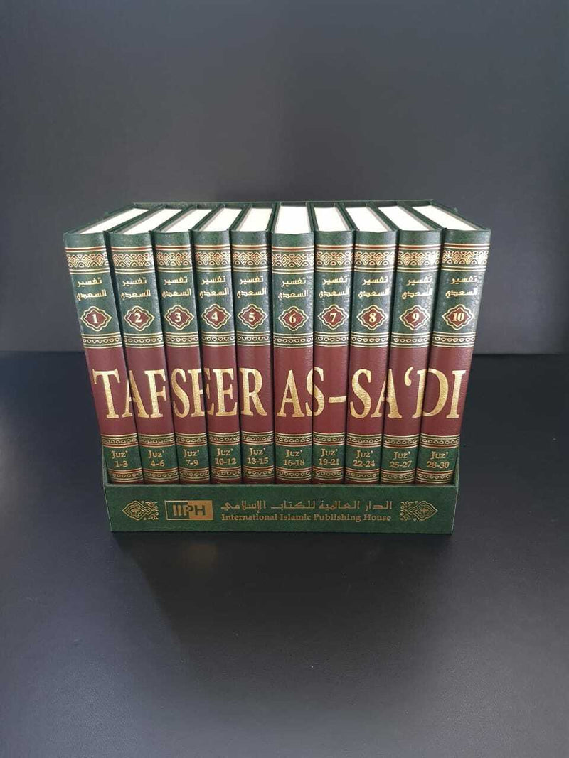 Tafseer As-Sa'di